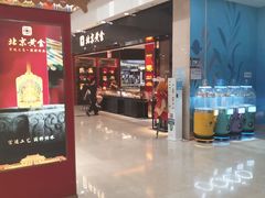 -万达广场(无锡滨湖店)
