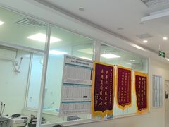 -美联众合24小时·皮肤科·外科·全科诊疗中心(华苑分院)