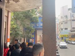 -东华豆花(漳州店)