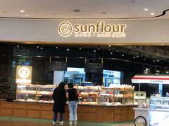 -Sunflour(来福士店)