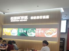 -稻百鲜·拌饭·朝鲜族石锅菜(祈福缤纷世界店)