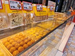 -東更道点心行(利客来店)