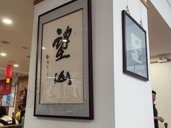 -龙华素斋(龙华路店)