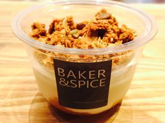 酸奶杯-BAKER&SPICE(国金中心商场店)