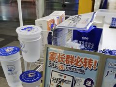 -煲珠公·老红糖珍珠奶茶(长宁龙之梦店)