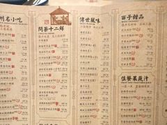 -绿茶餐厅(杭州湖滨银泰in77店)