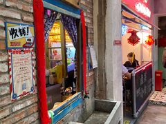 门面-王歘歘·chuǎ火锅(五道营店)