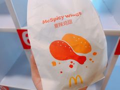 -麦当劳(王顶堤店)
