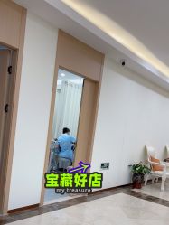 -上海伊莱美医疗美容医院