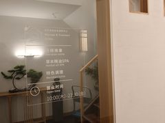 -万达广场(南京江宁店)