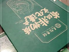 -民信老铺(华盖路店)