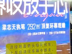 -ZARA(凯德乐峰广场店)