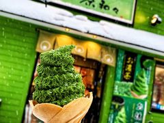 -茶和々(茶和々 小樽店)