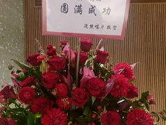 -交通银行前滩31演艺中心