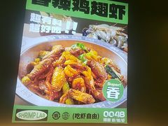-0048鲜活香辣虾·火锅(铜陵路店)