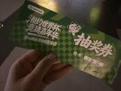 -万达影城(开福万达广场IMAX店)
