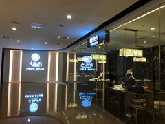 -童福兴·南京菜(老门东店)