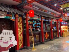 -狗不理(水上北路旗舰店)