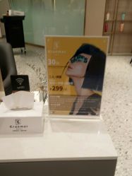 点击看大图 -Kraemer paris·苏豪路易士·嘉玛发廊