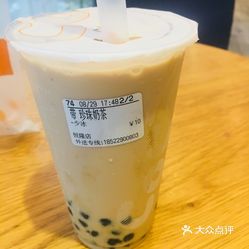 拍奶茶图片真实 w8HfJA7YMauShXfBZGdViEp0JdrCGE1hbFNwaWjWud2FhmUJBLp78IWyrqYvpypnuzFvxlbkWx5uwqY2qcjixFEuLYk00OmSS1IdNpm8K8sG4JN9RIm2mTKcbLtc2o2vfCF2ubeXzk49OsGrXt_KYDCngOyCwZK-s3fqawWswzk.jpg