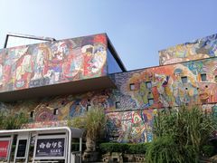 -四川美术学院美术馆