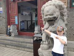 -王家大院