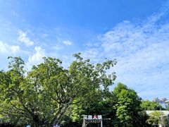 -凤来栖·净庭院·火锅(欧尚店)