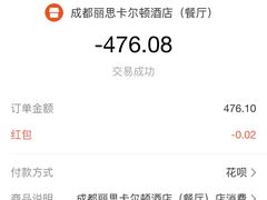 -富力丽思卡尔顿酒店·FLAIR餐厅酒吧