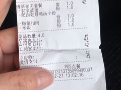 -老乡鸡(合肥高铁南站店)