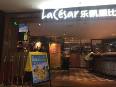 门面-乐凯撒披萨(中心书城店)