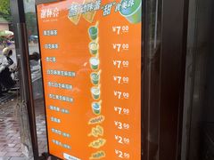 -谢怀亮芝麻茶
