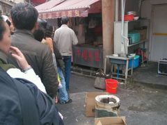 -牛煎里牛肉煎包淮南牛肉汤(广东路店)