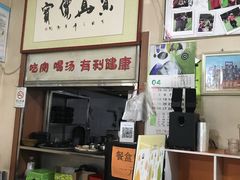 -金家米肠汤饭(振华路店)
