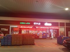 -中国石化李七庄加油站