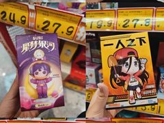 -好特卖Hotmaxx(新奥购物中心)