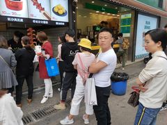 -黑色经典臭豆腐·湖南特产(太平街口店)