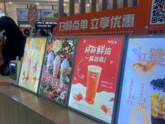 -CoCo都可(中华广场店)