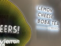-快乐柠檬happylemon(日月光店)