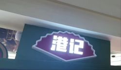 -宝燕水乐园(相城店)