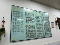 -沪依小酒馆心意菜