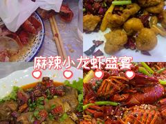 -金陵暴走小龙虾·迷踪蟹(凯德MALL店)