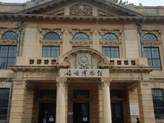 -旅顺博物馆