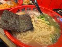 -寸屋拉面(凯德晶萃店)