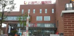 -上海市儿童医院(泸定路院区)
