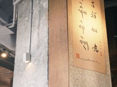-乌托邦咖啡(武侯祠店)