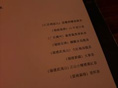 -RMK Shochu Bar(三诺店)