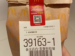 -麦当劳(百联西郊购物中心店)