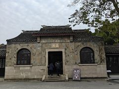 -无锡蠡湖国家湿地公园-蠡园