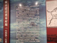 -哈尔滨规划展览馆