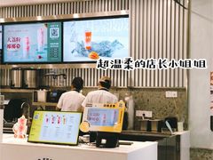 -莓超疯(德辉广场店)